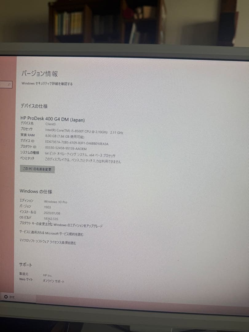 ミニPC HP ProDesk400 G4 DM/ Intel i5 8500