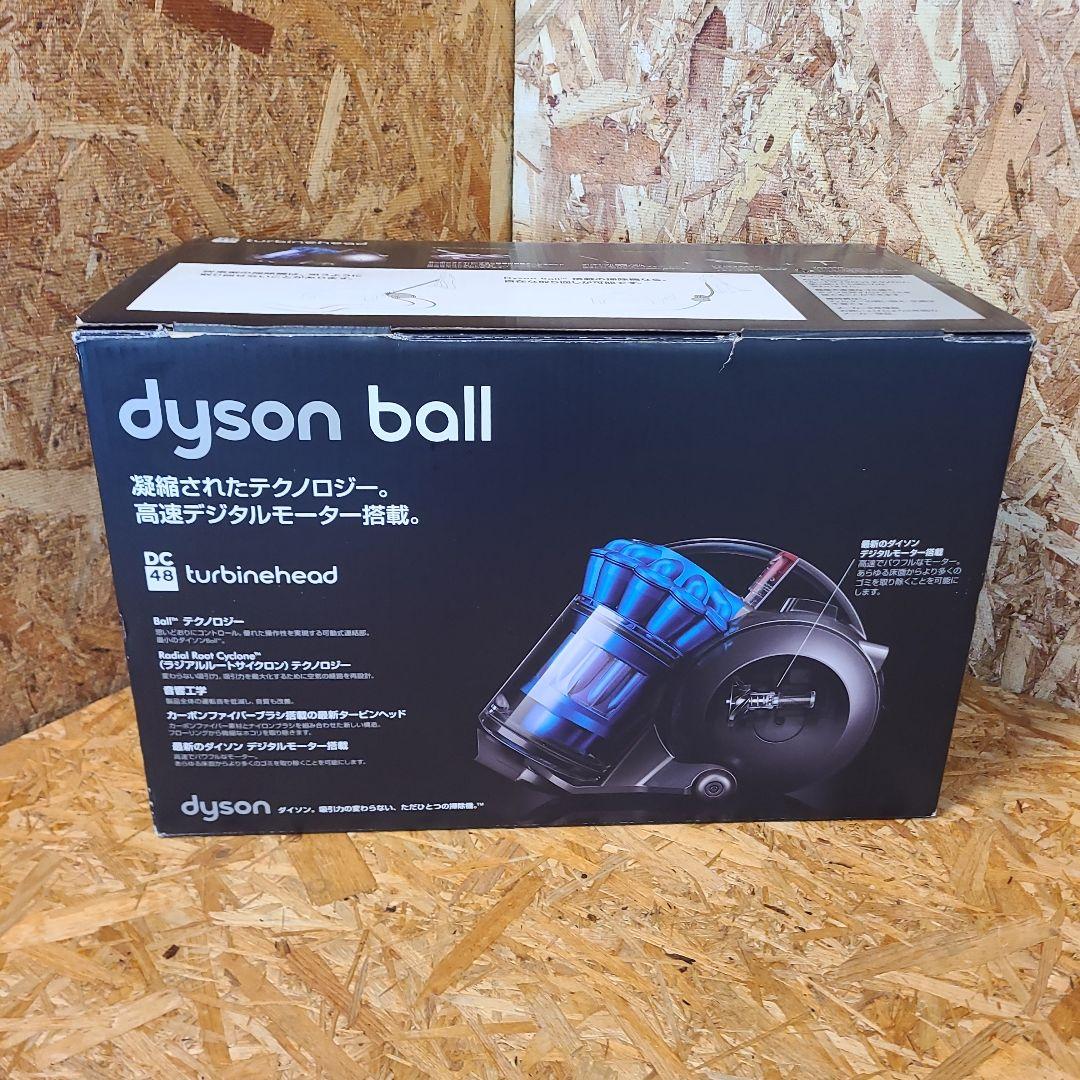 Dyson ball DC48 turbinehead クリーナー