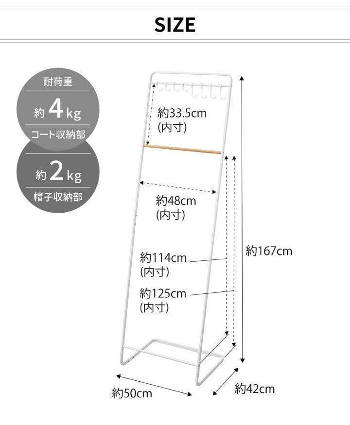 帽子収納フック付き コートハンガー タワー 山崎実業 tower ブラック