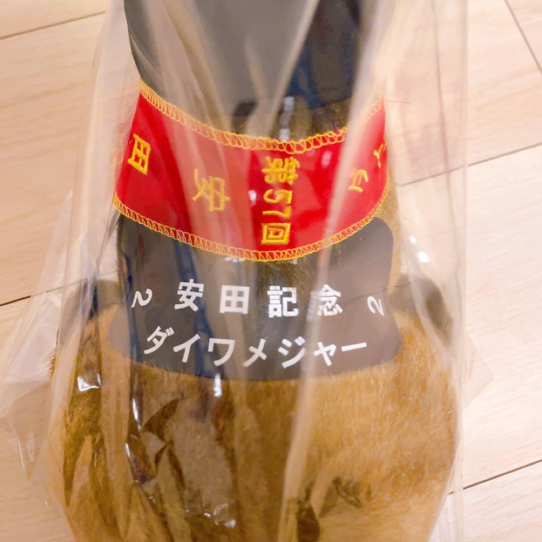 競馬ぬいぐるみ　安田記念　ダイワメジャー　AVANTI
