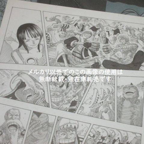 ONE PIECE ビブルの秘宝 当選品 名シーン複製原稿 空島 宴 ワンピース