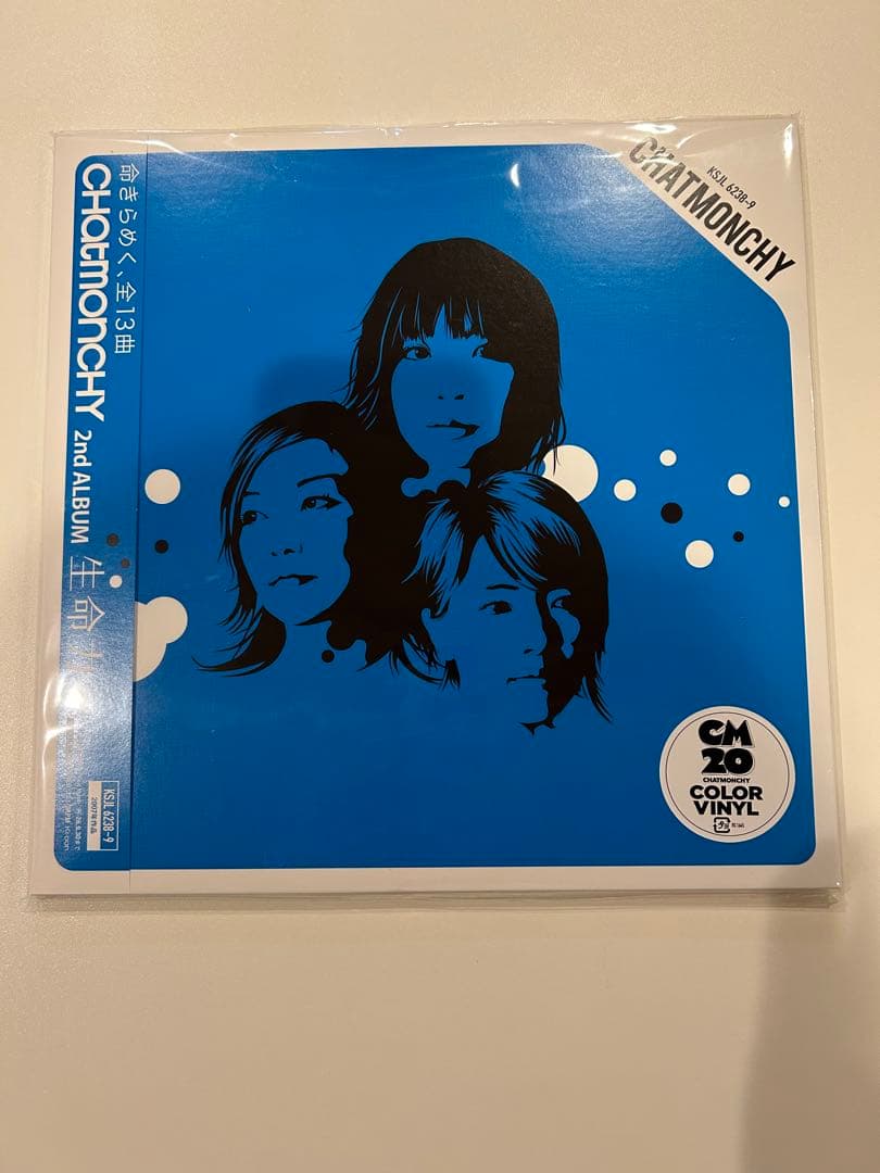 LPレコード チャットモンチー　生命力　耳鳴り　告白　セット売り