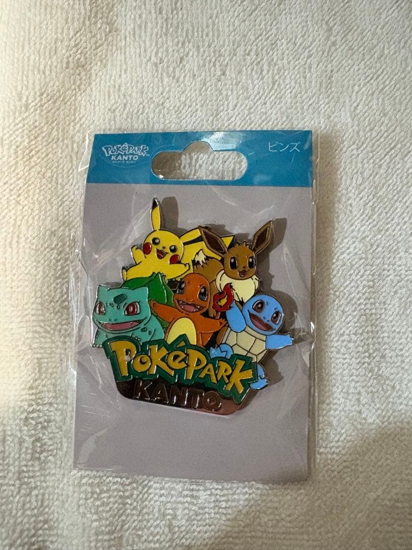 【新品】ポケパークカントー　限定　ピカチュウ　イーブイ