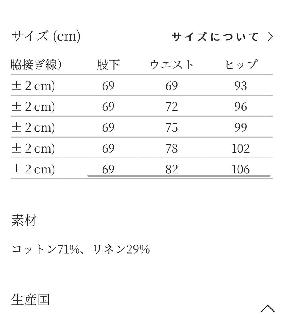ミナペルホネン alwaysバルーンワイドデニム 40