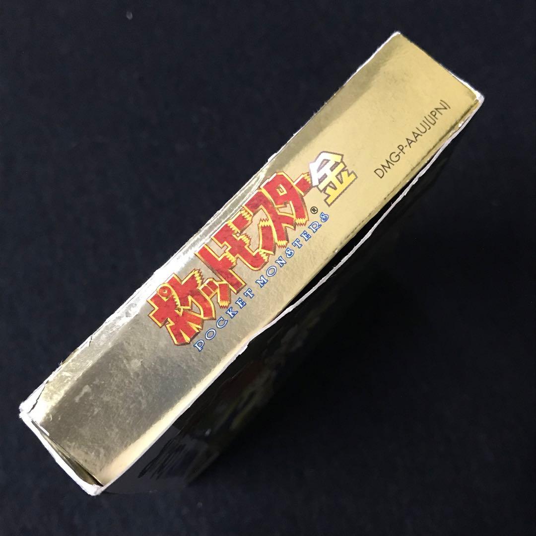 ◯ゲームボーイ　ポケットモンスター　青　金　外箱のみ