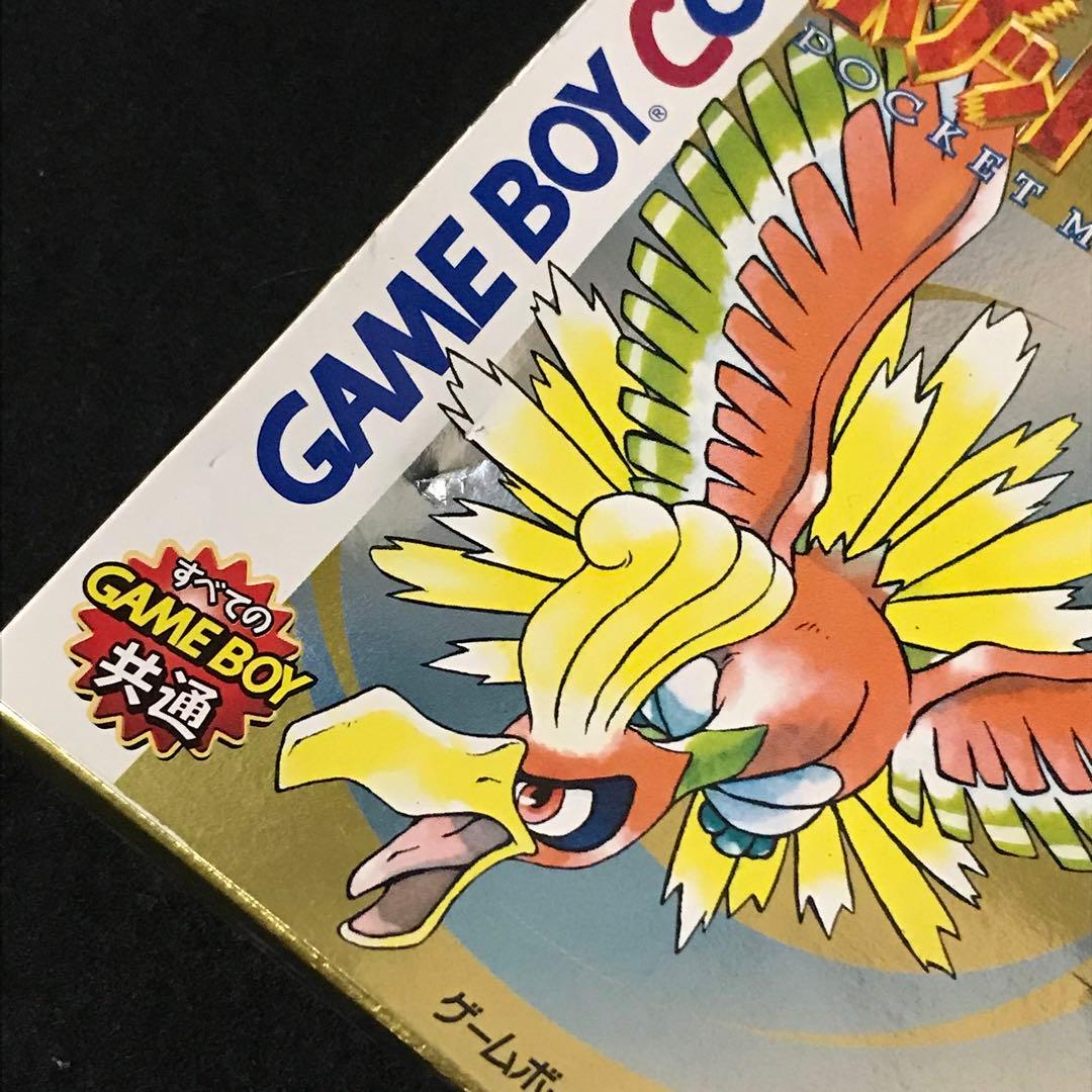 ◯ゲームボーイ　ポケットモンスター　青　金　外箱のみ
