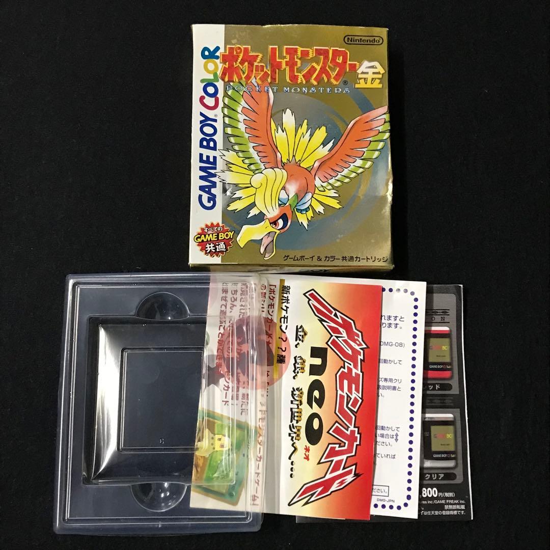 ◯ゲームボーイ　ポケットモンスター　青　金　外箱のみ