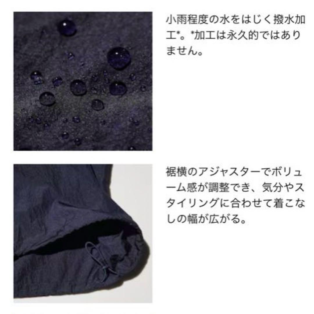新品 UNIQLO コラボ コントワーデコトニエ ユーティリティーロングコート