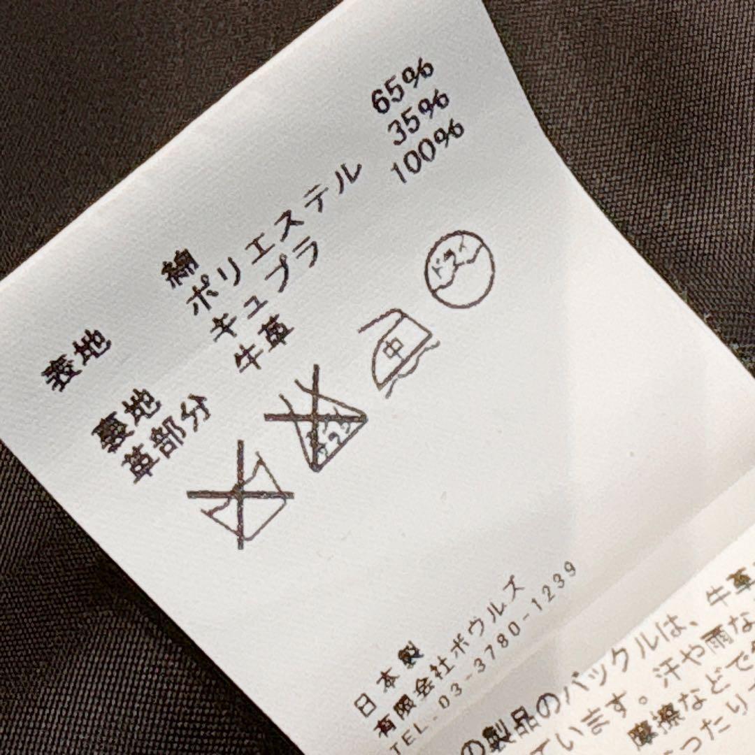 未使用✨　ハイク　hyke トレンチコート　ベージュ　ライナー　3