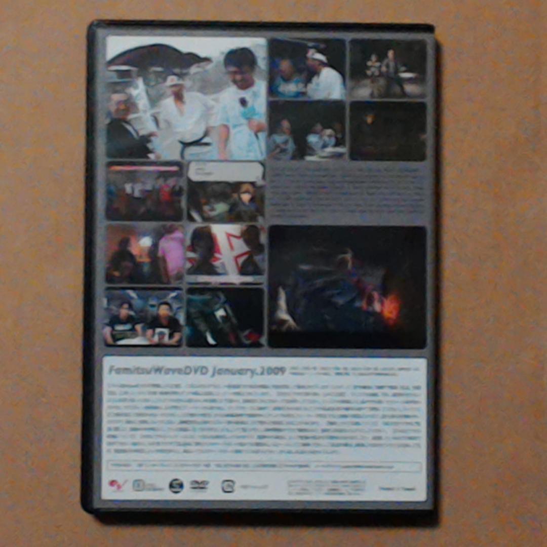 ファミ通WaveDVD 星野源さん出演 3巻セット