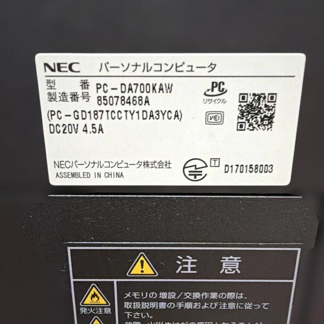 美品　NEC PC-DA700KAW デスクトップPC