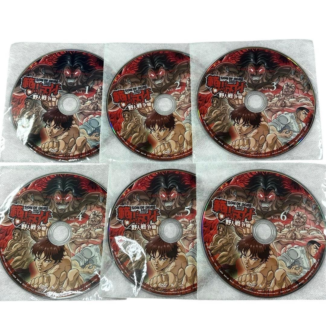 【DVD】範馬刃牙 野人戦争編＆地上最強の親子喧嘩編 全巻まとめ13巻セット