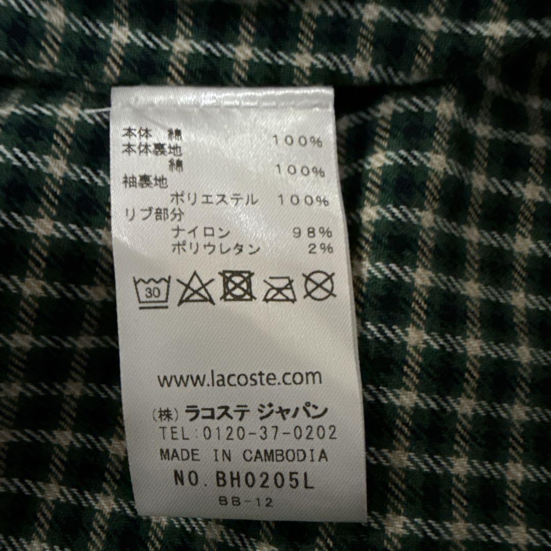 LACOSTE 耐水ハリントンジャケット