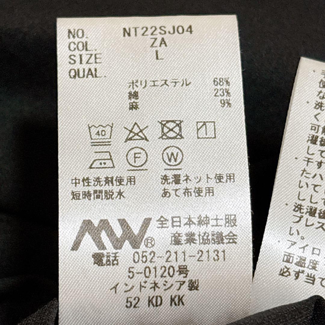 美品✨ユニバーサルランゲージ リネン混 ダブルジャケット Lサイズ 黒 麻