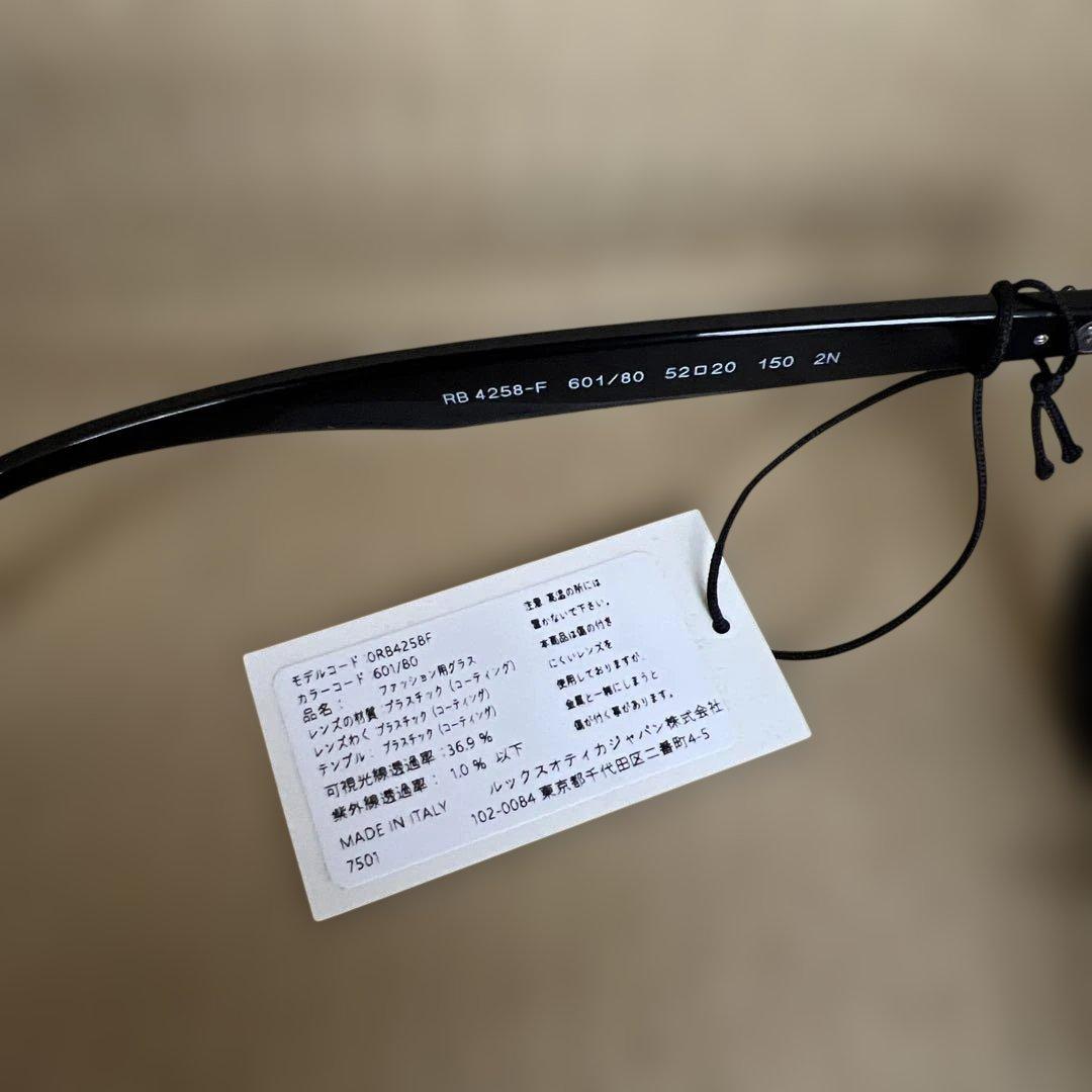 1063 Ray-Ban(レイバン) サングラス0RB4258F