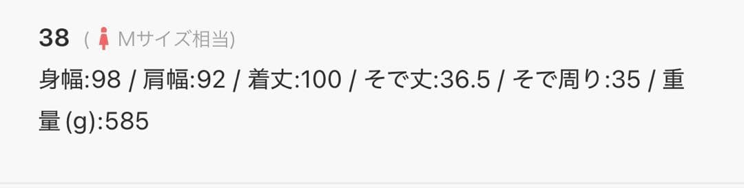 plage テントコート　38