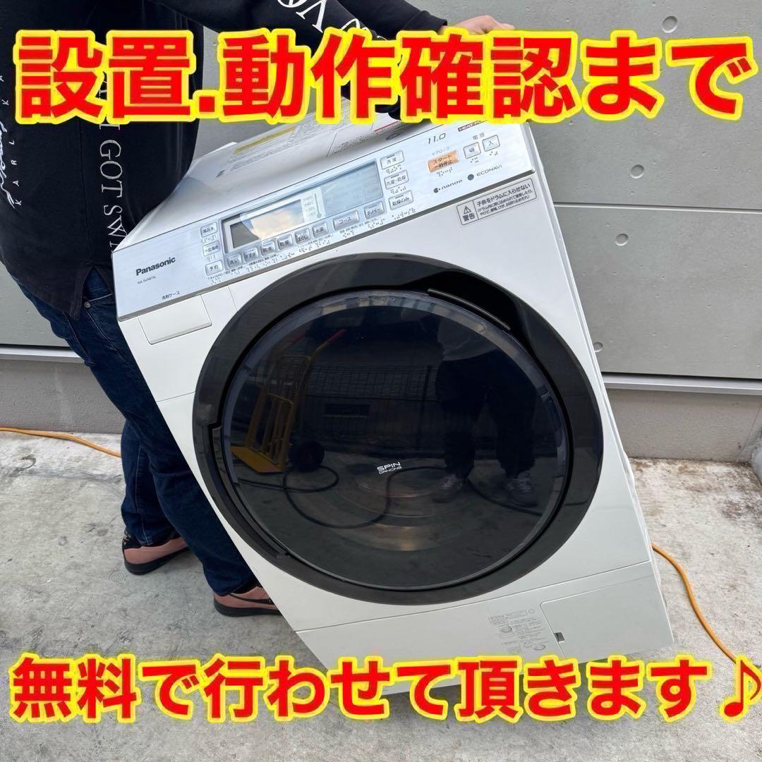 309⭐️2024年製美品★東芝　冷蔵庫　ブラック　黒　自動霜取り　一人暮らし