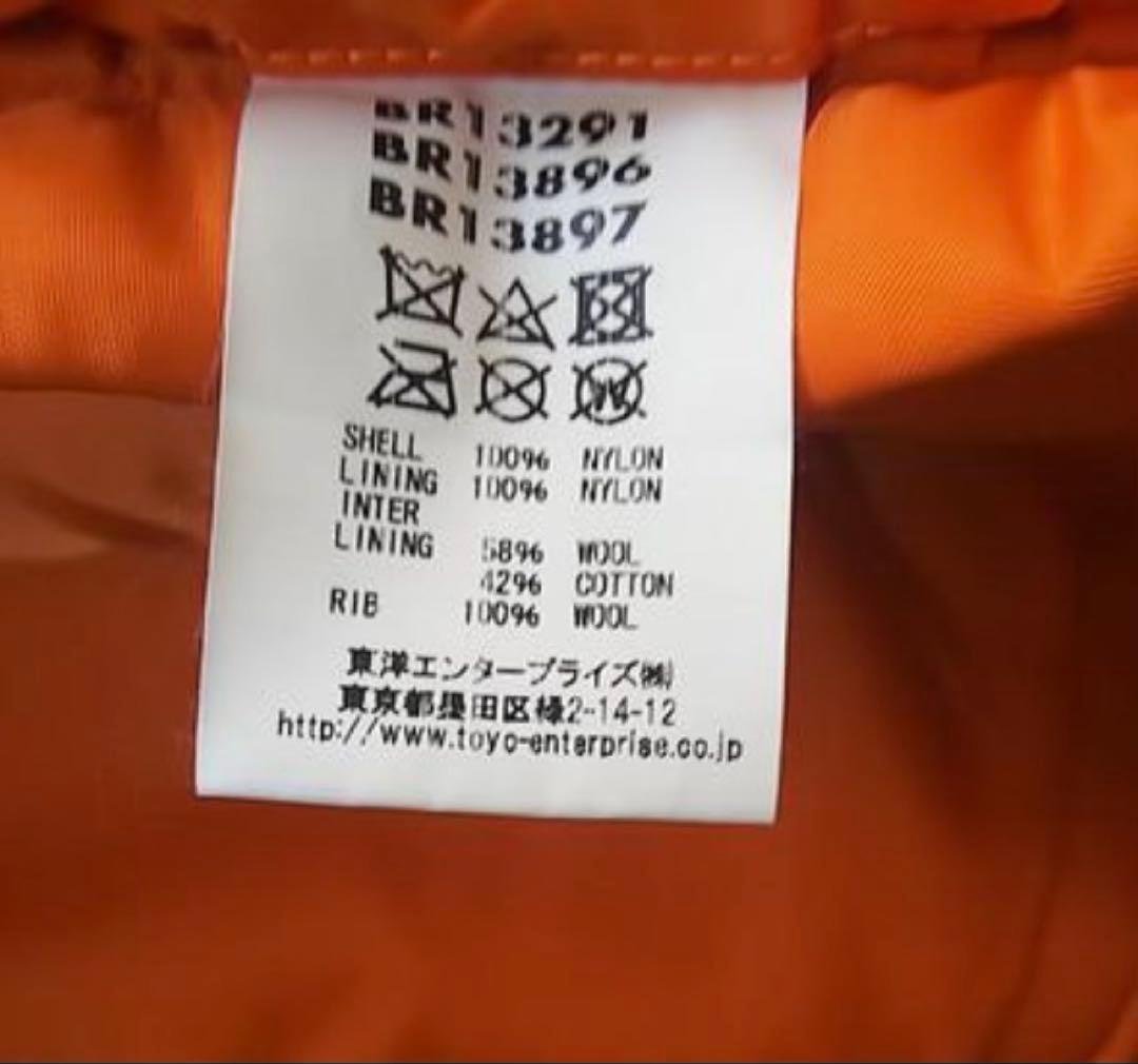 な*か様 BUZZ RICKSON'S TYPE MA-1 フライト グランドク