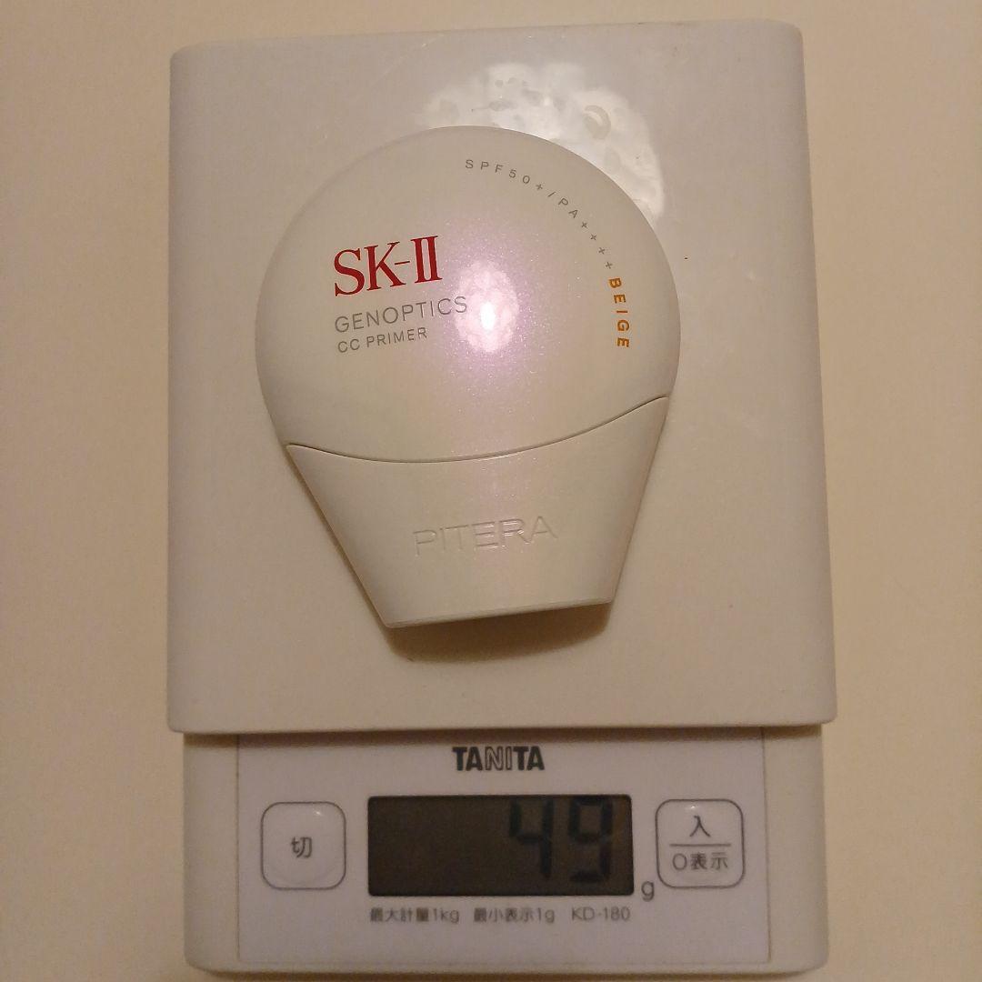 SK-II ジェノプティクスccプライマー