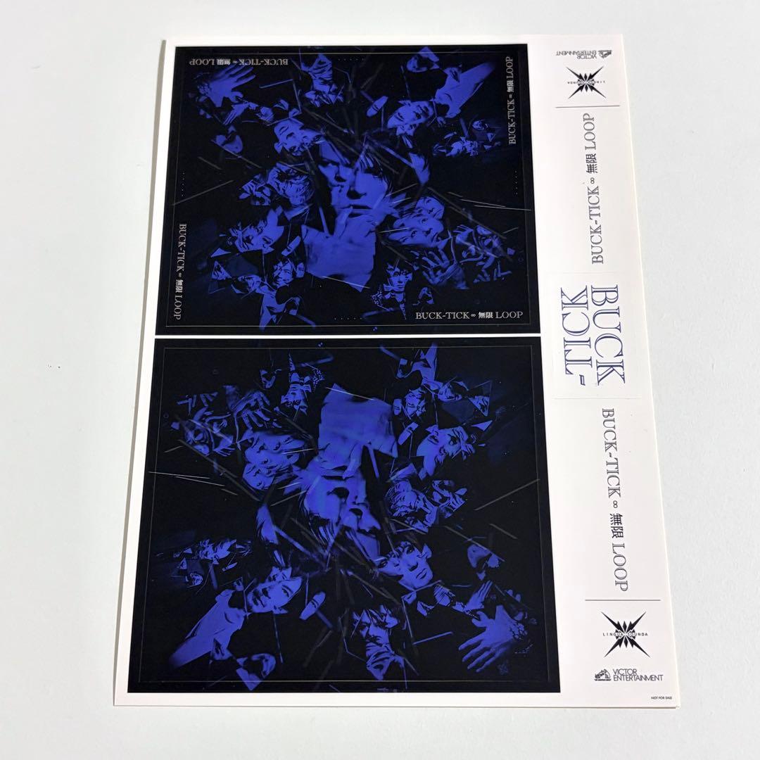 BUCK-TICK 限定盤シングル 4点 特典グッズ付き