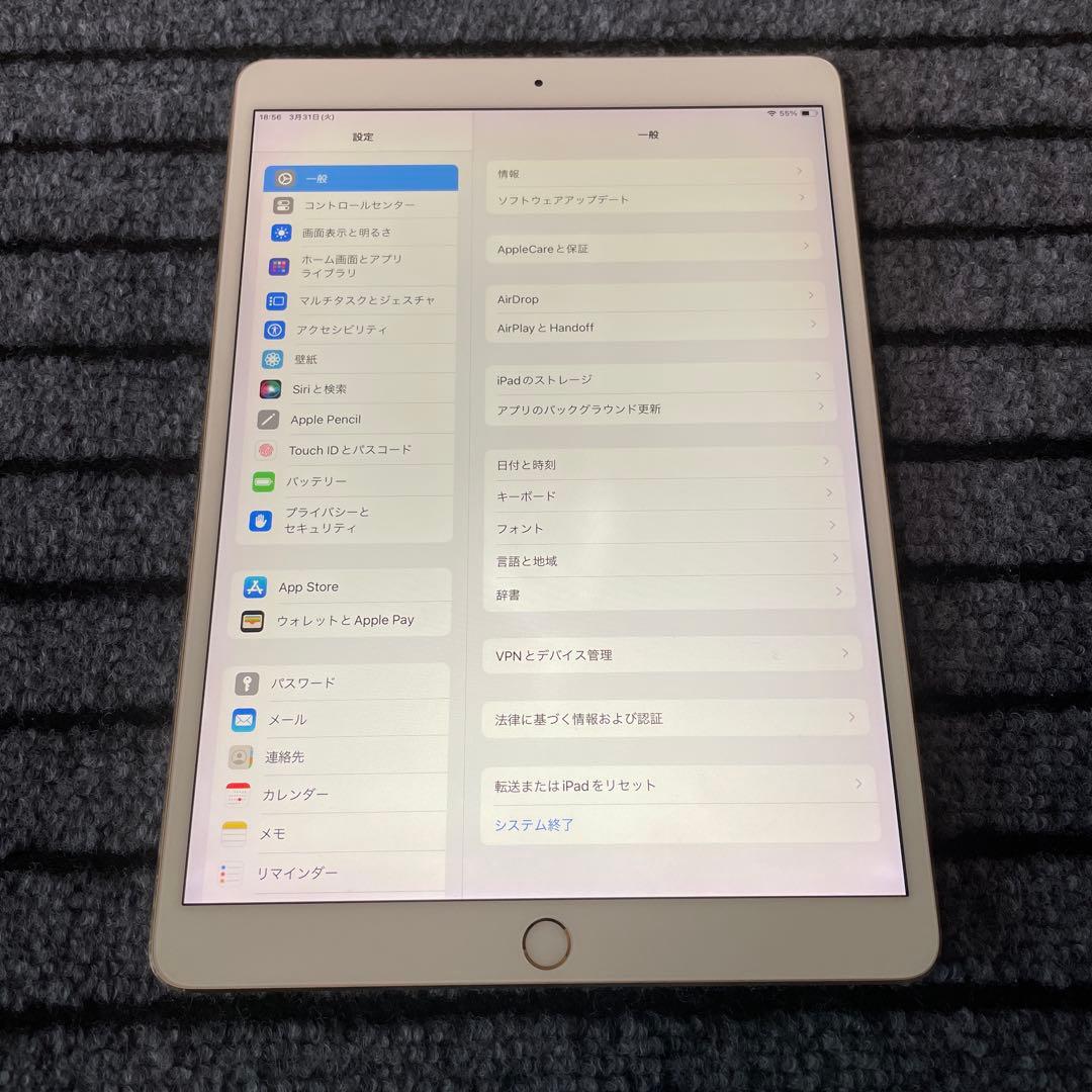 36 iPad Pro 10.5 64GB Wi-Fi ゴールド