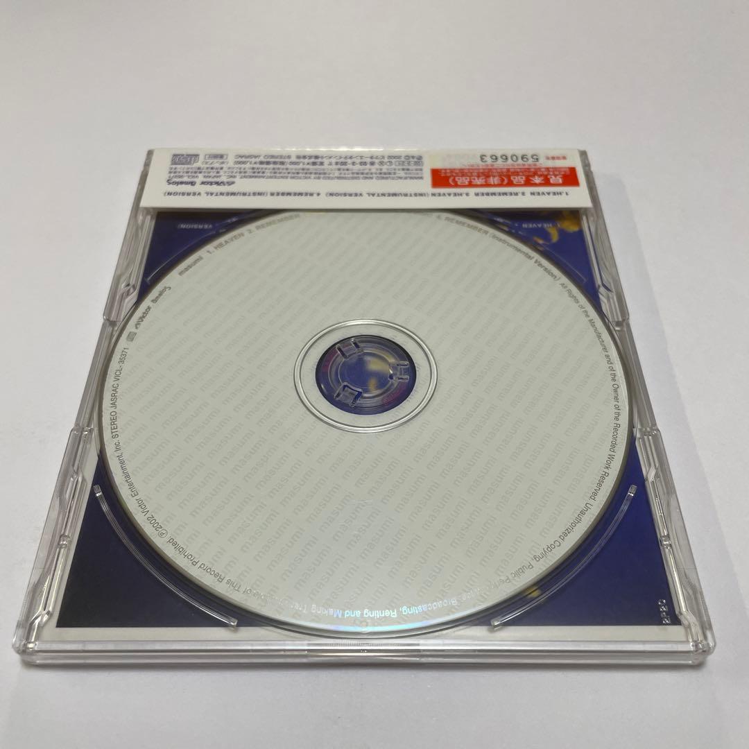 邦楽 masumi/HEAVEN/REMEMBER