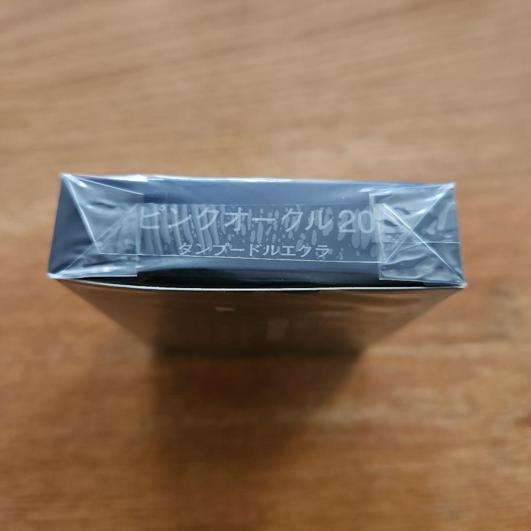 【新品】クレドポーボーテ タンプードルエクラ ピンクオークル20 レフィル