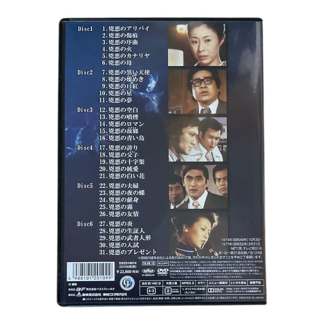 非情のライセンス 第2シリーズ Vol.1