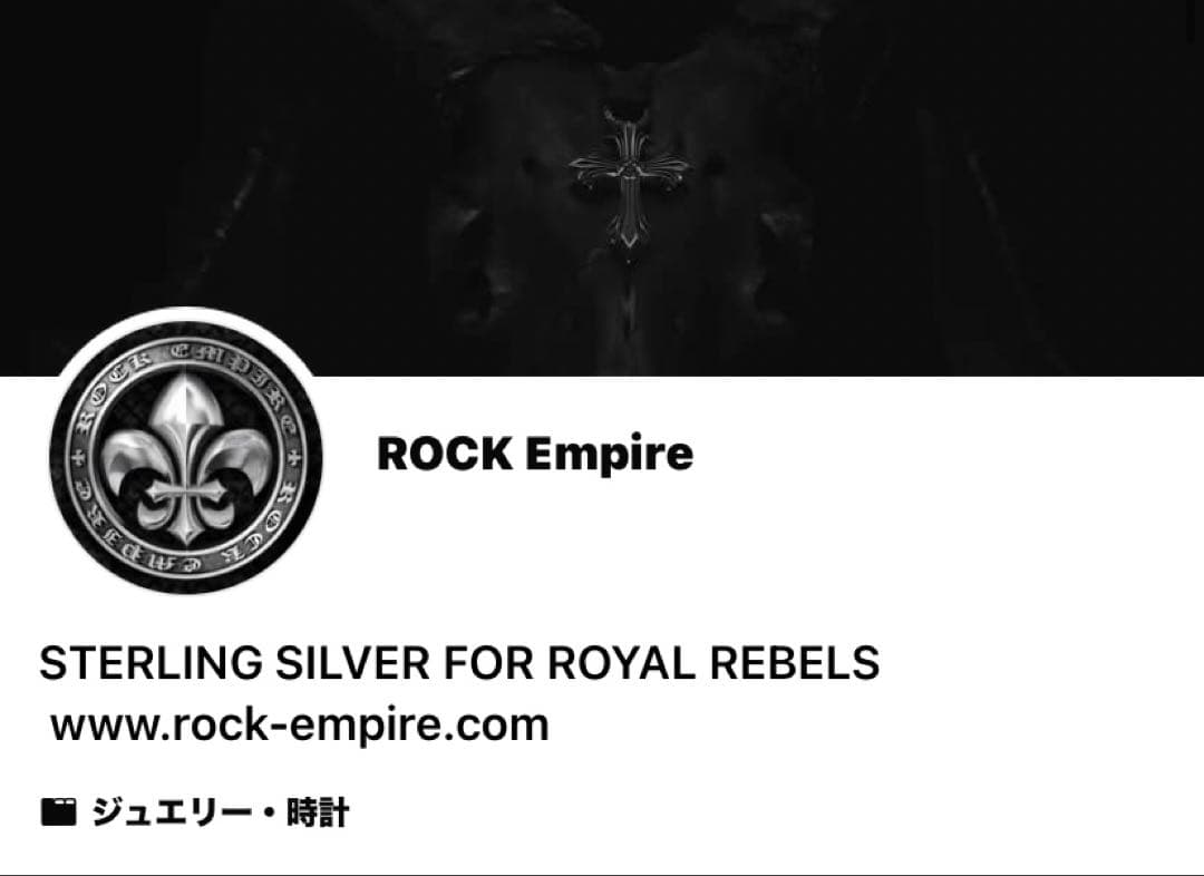 Rock Empire 925シルバー ネックレス
