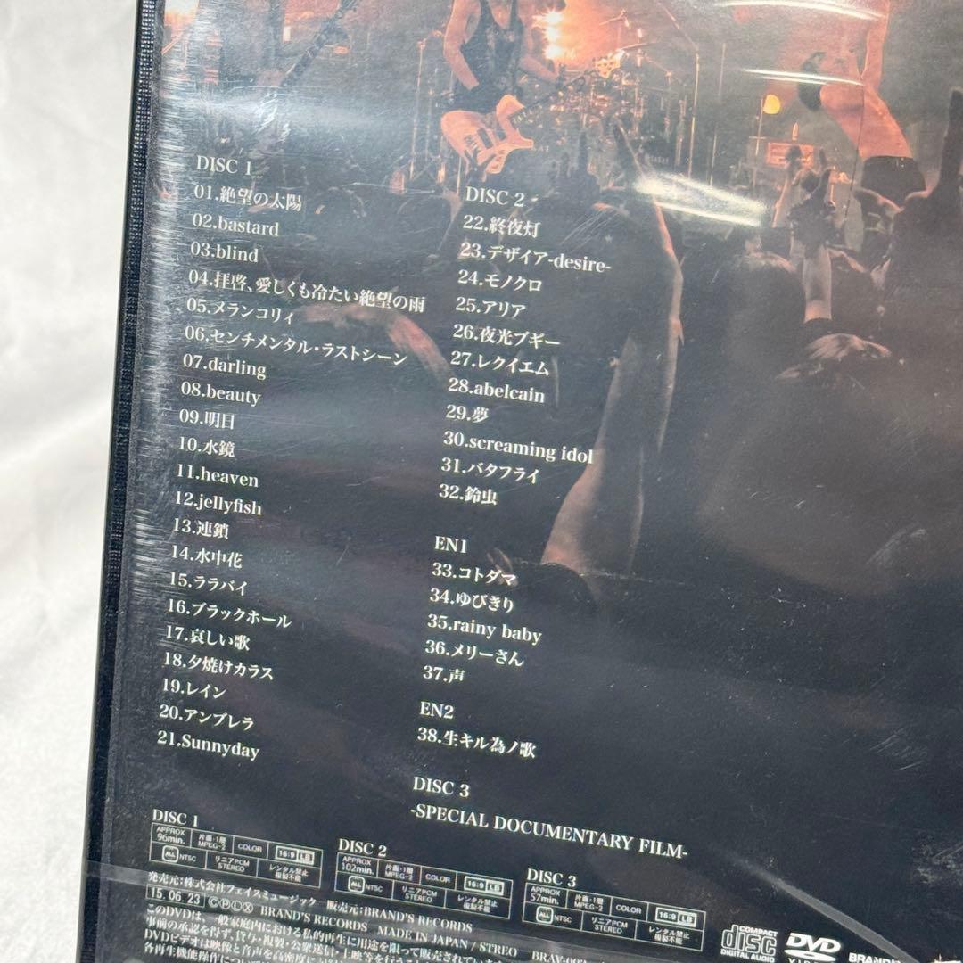 アヲイ AWOI ラストLIVE DVD 無くならない歌 ヴィジュアル系