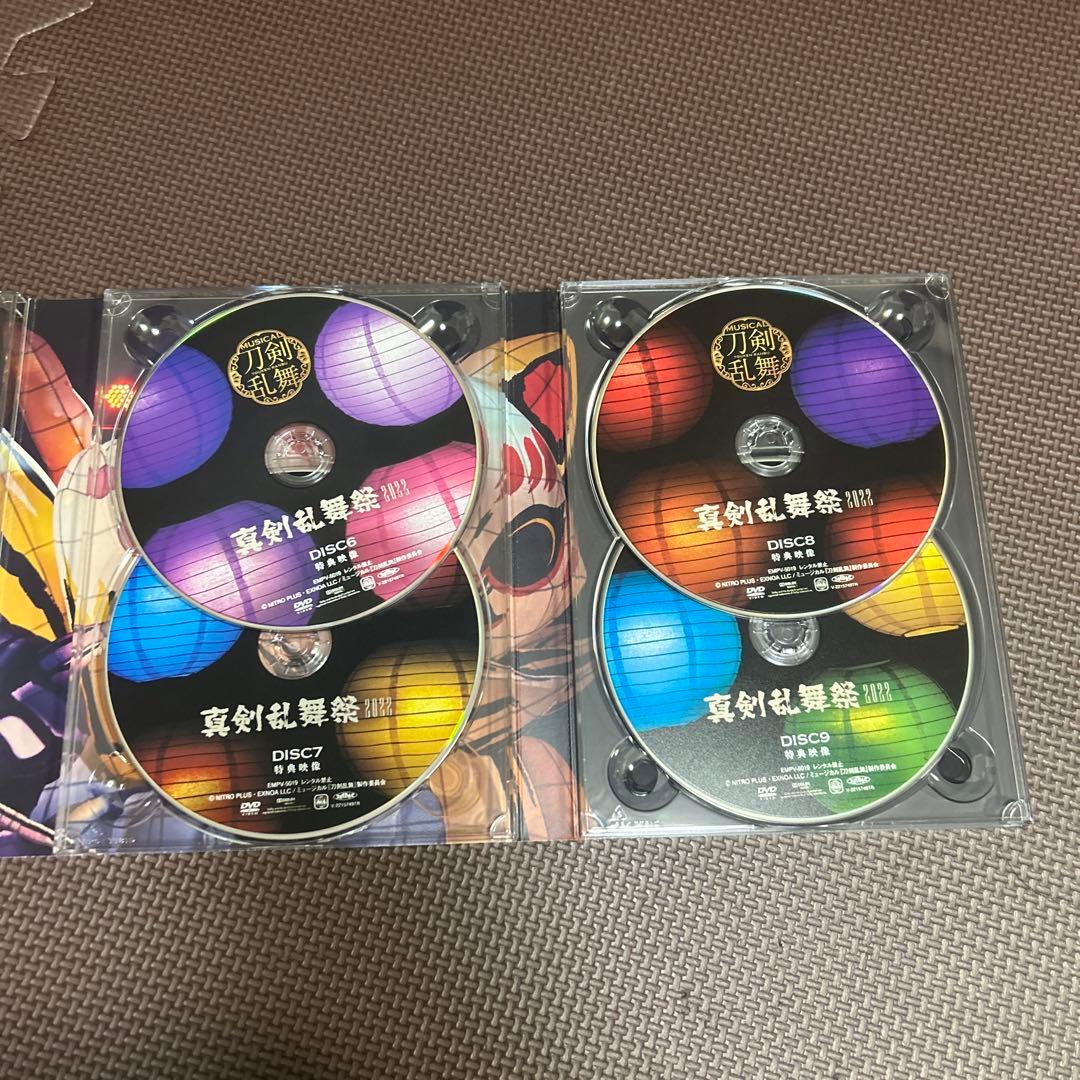 ミュージカル刀剣乱舞　真剣乱舞祭2022 DVD 刀ミュ