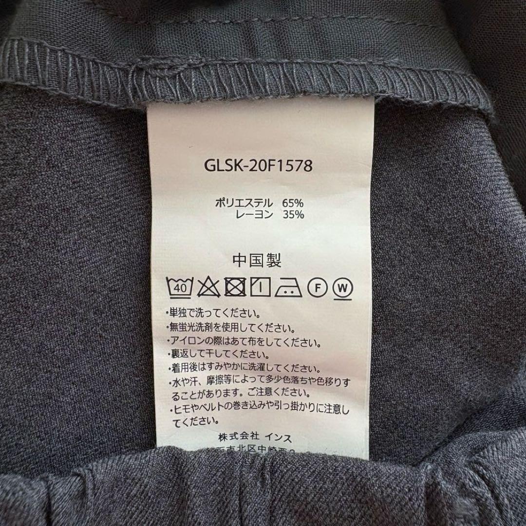 BEAMS BOY Gramicci ビームスボーイ ギャバ ロングスカート