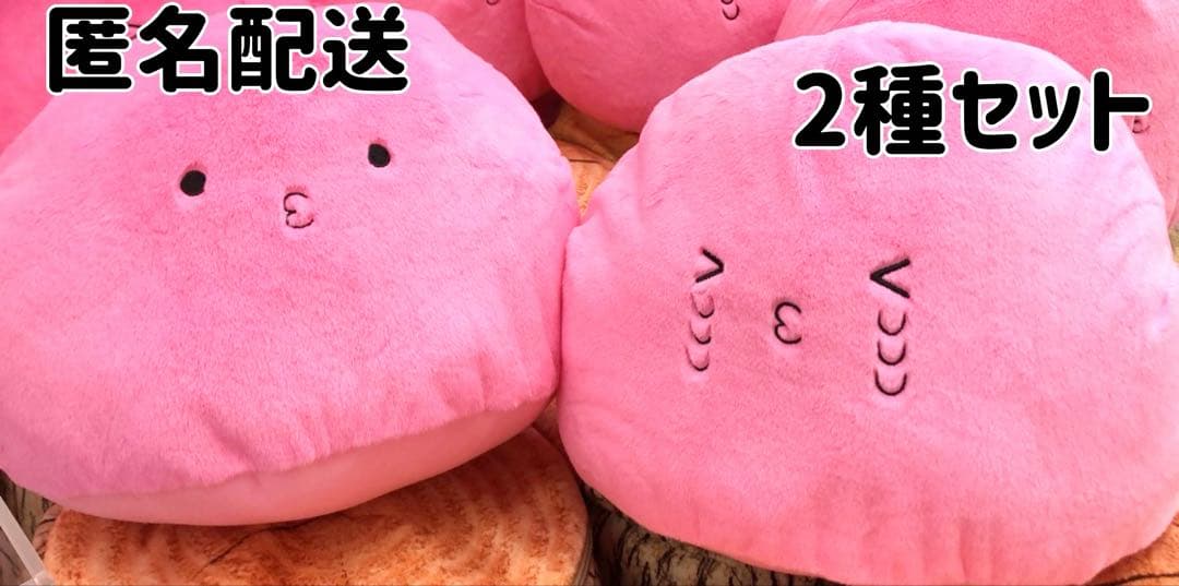 タコピーの原罪 PMドームクッション　2種セット