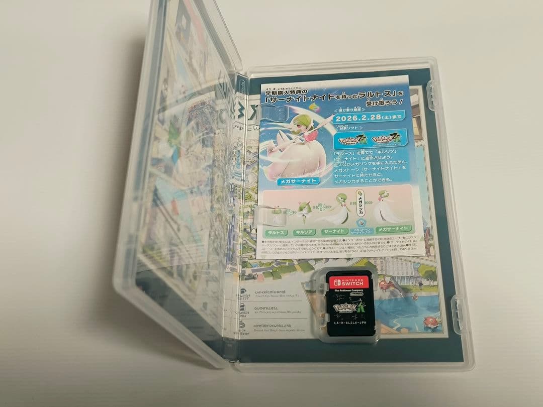ポケモン レジェンズ ZA Nintendo Switch　ゲーム