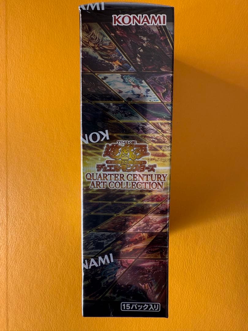 遊戯王QUARTER CENTURY ART COLLECTION15パック入り