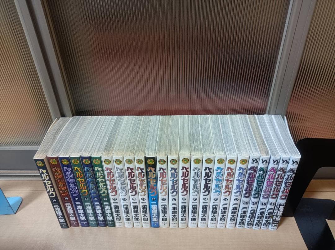 超絶美品 帯付き 初版 即納 ベルセルク BERSERK 全巻 全巻セット