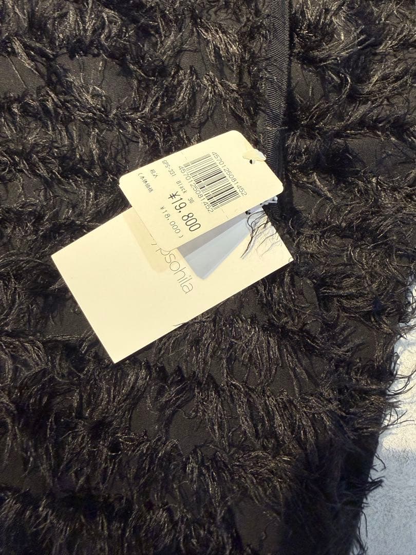 【新品】gypsohila ジプソフィア Feather Skirt 36
