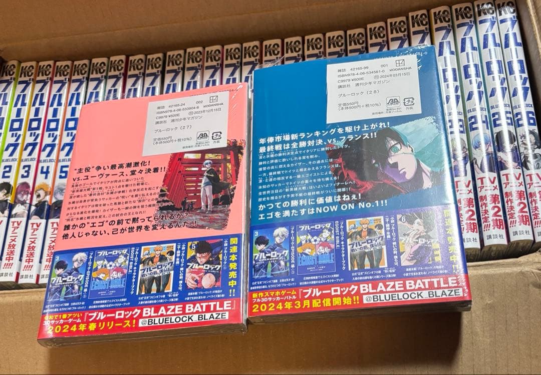 ブルーロック 28巻セット 新品