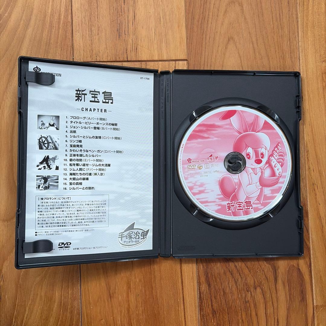 手塚治虫長編3部作