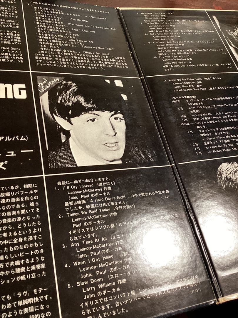 並品 ビートルズ LP レコード まとめて４枚