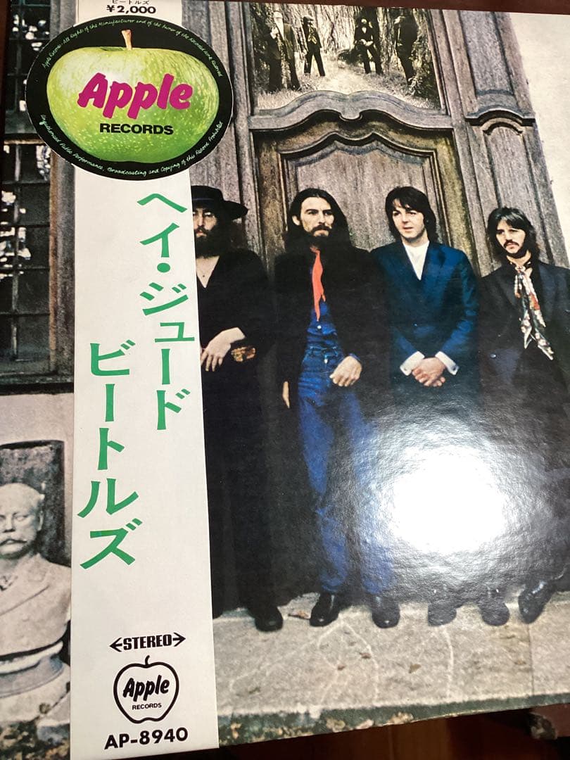 並品 ビートルズ LP レコード まとめて４枚