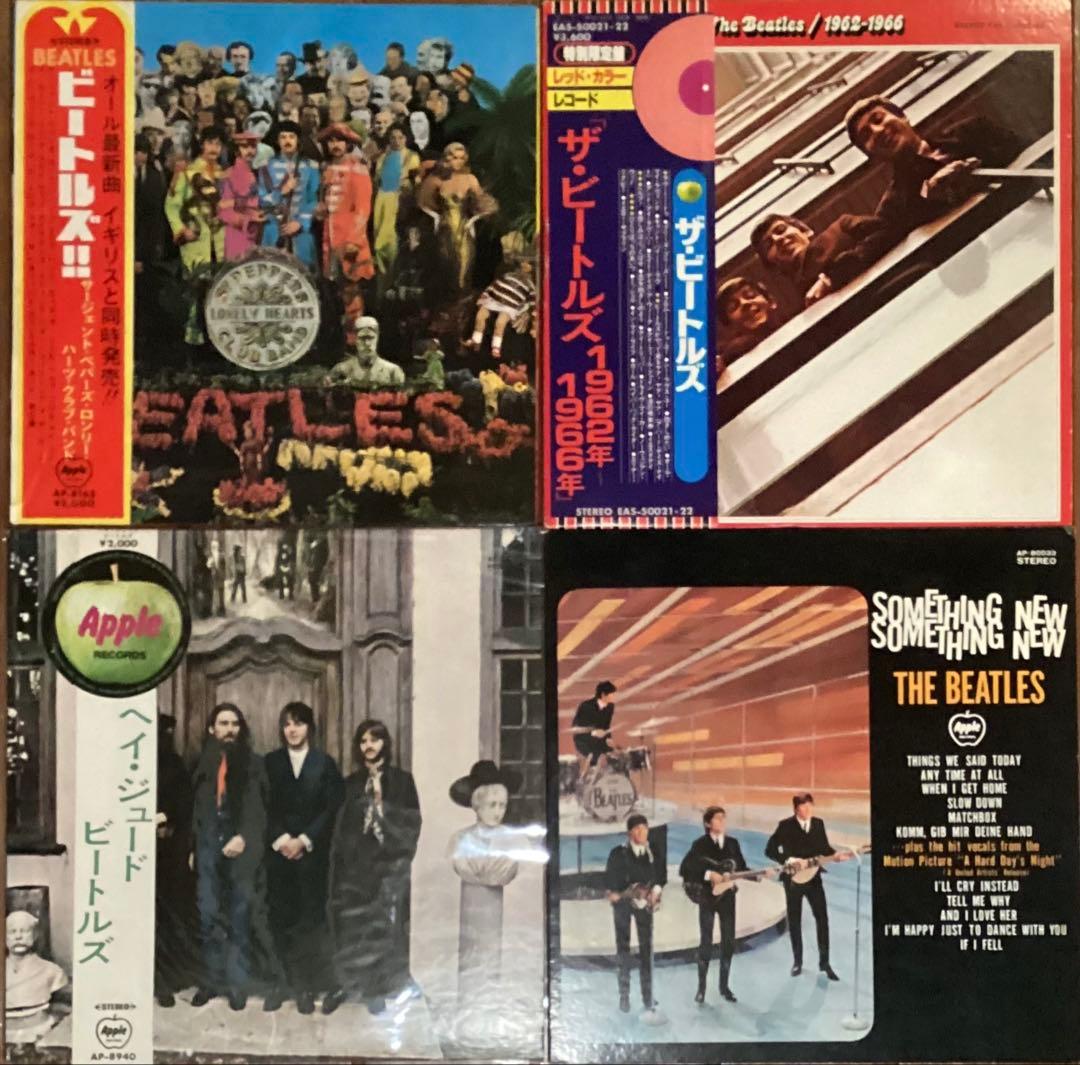 並品 ビートルズ LP レコード まとめて４枚