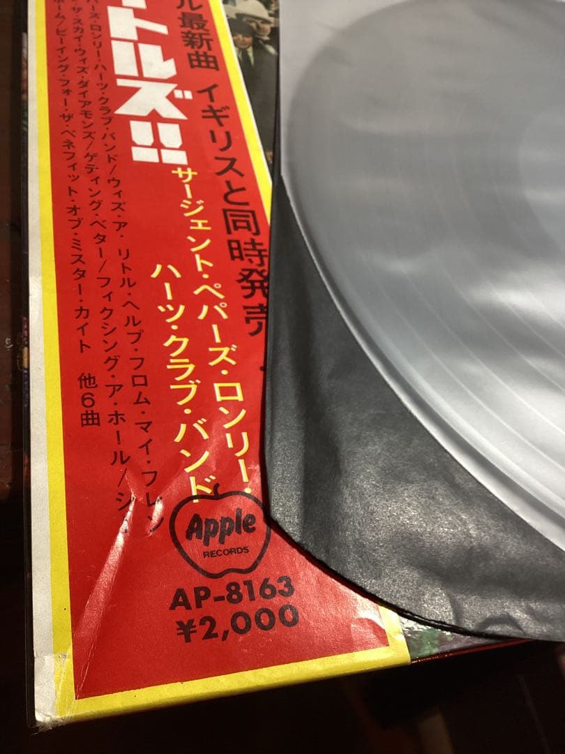 並品 ビートルズ LP レコード まとめて４枚