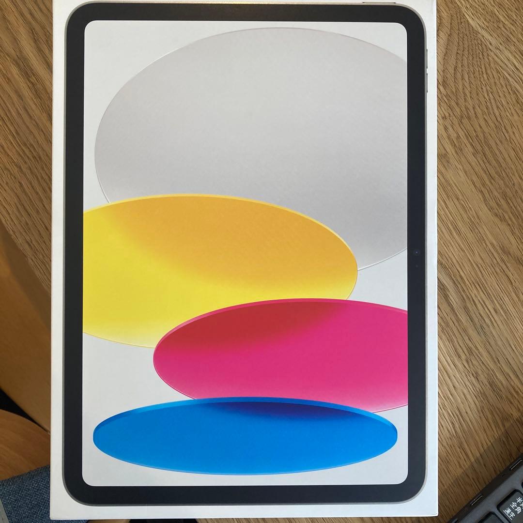 （洋梨専用）Apple iPad (A16) Wi-Fi 128GB シルバー
