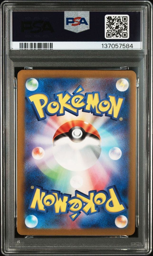 【PSA10】 ゲンガーex RR ワイルドフォース　ポケモンカード 鑑定品