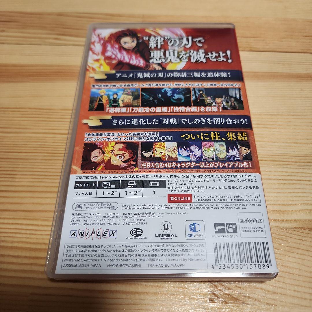 値引き中　 Switch 鬼滅の刃 ヒノカミ血風譚2 通常版