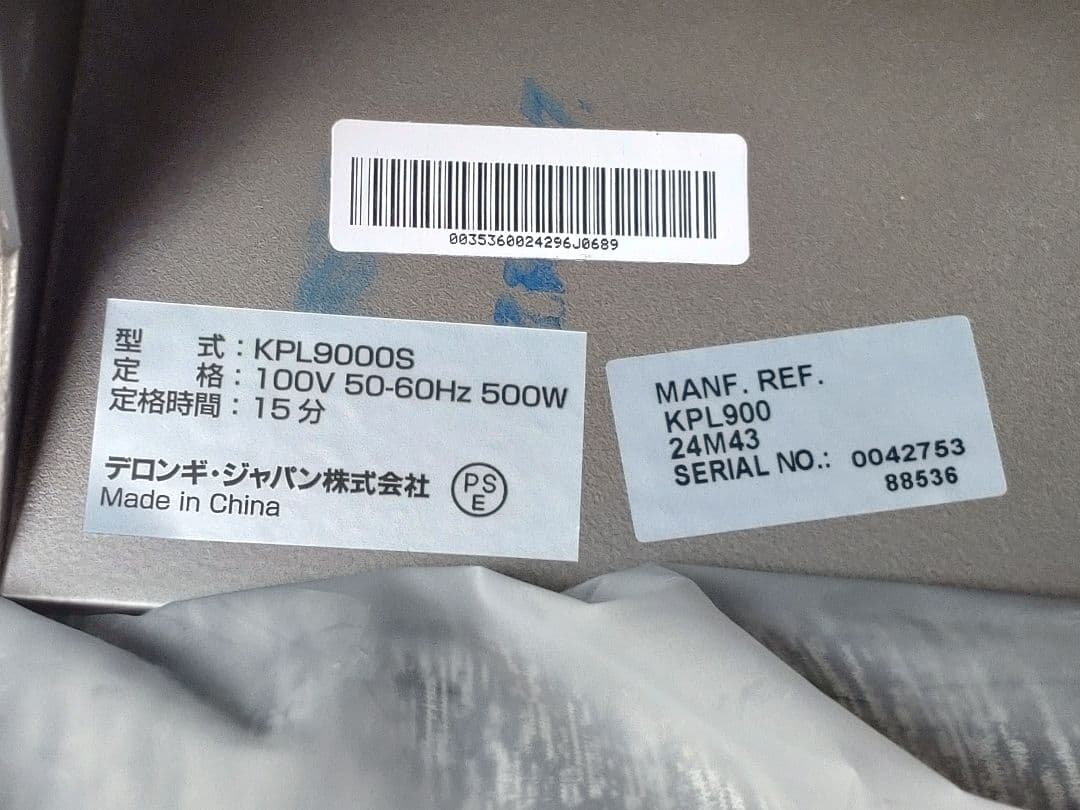 年度末セール 最終日 愛工舎製作所 ケンミックス プロ仕様 CHIEFEL