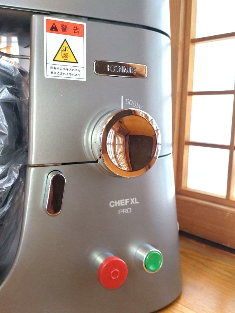 年度末セール 最終日 愛工舎製作所 ケンミックス プロ仕様 CHIEFEL