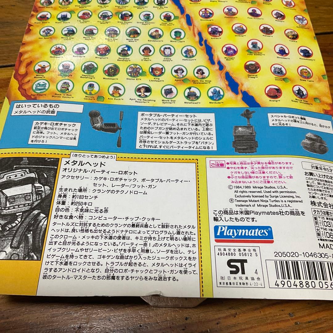 ◼️TMNT◼️タートルズ フィギュア プレイメイツ メタルヘッド