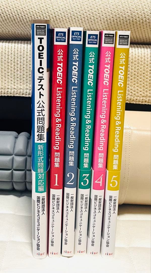 TOEIC 公式問題集　6冊セット